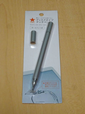 キャンドゥ ディスクタイプタッチペン