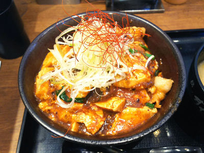 "厚熱"マーボー丼