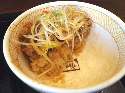 白髪ねぎ牛丼 残り半分
