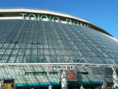 東京ドーム