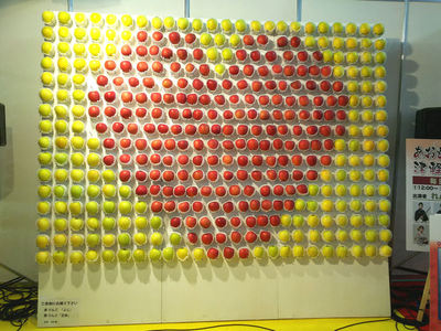 りんごのハートマーク