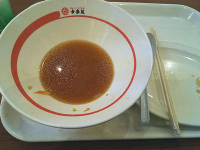 五目旨煮ラーメン 完食