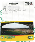 シーズンチケット '09