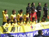 試合前のジェフレディース