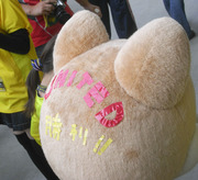 ユニティもペイント!?