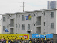 バックスタンド裏の建物からフラッグが