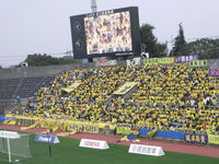 ゴール裏のサポーターたち