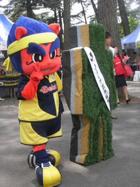 湯友くんとMr.ピッチ