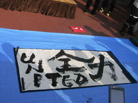 新スローガンは「全力UNITED」