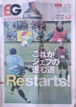 ELGOLAZO 2/8号 1P
