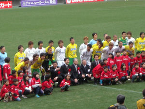 両チームの選手記念撮影