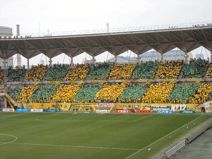 ゴール裏のコレオグラフィ