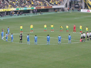 ゲーム前には黙祷