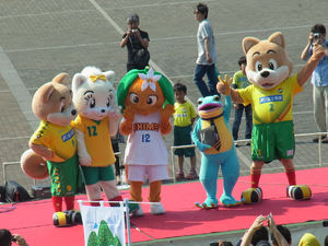 マスコット集合