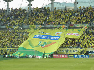 ビッグジャージ