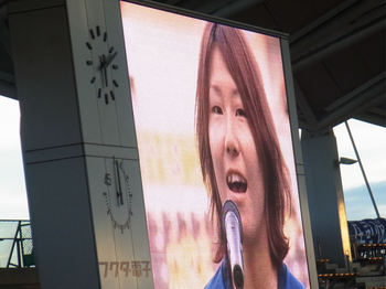 山根恵里菜 オリンピック報告セレモニー