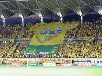 ビッグジャージ