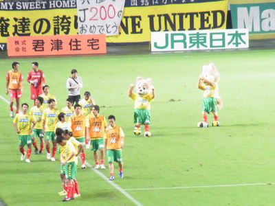 ジェフィ&ユニティもガッツポーズ