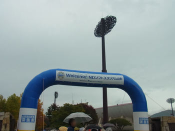 NDソフトスタジアム山形 入り口