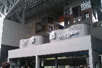 京都駅
