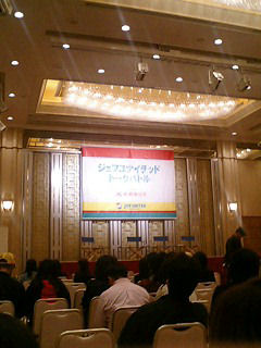 開始前のセット