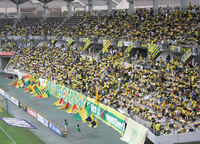 開場直後のゴール裏