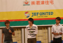 羽生、水野、勇人