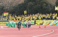 試合後ゴール裏へ向かう選手達