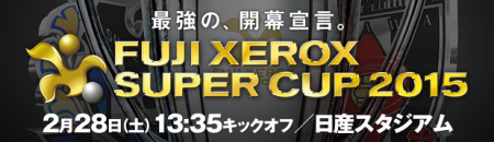 FUJI XEROX SUPER CUP 2015