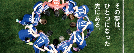 サムライブルー