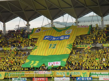 ビッグジャージ