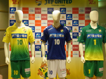 2014年シーズンユニフォーム