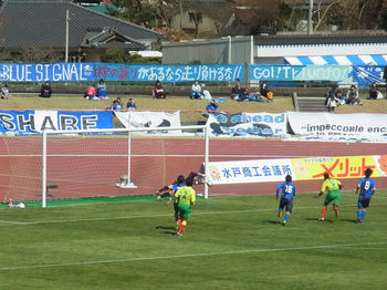 兵藤のFK決まる