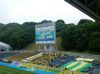 ジェフゴール裏