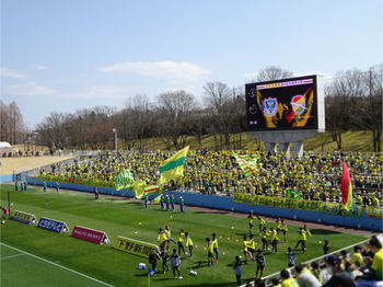 試合前のジェフゴール裏