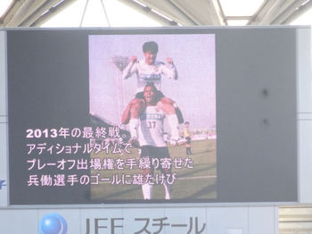 ケンペス選手を偲んで