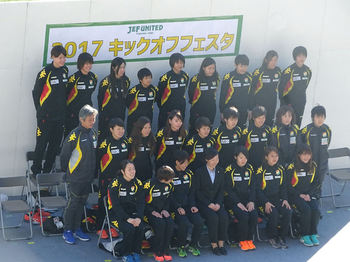 ジェフレディース記念撮影