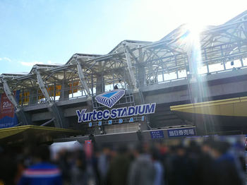 ユアテックスタジアム仙台