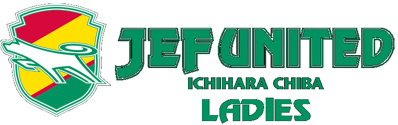 ジェフユナイテッド市原・千葉レディース